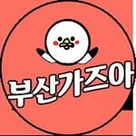 busangazua 프로필 사진
