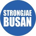 strongjae.busan 프로필 사진