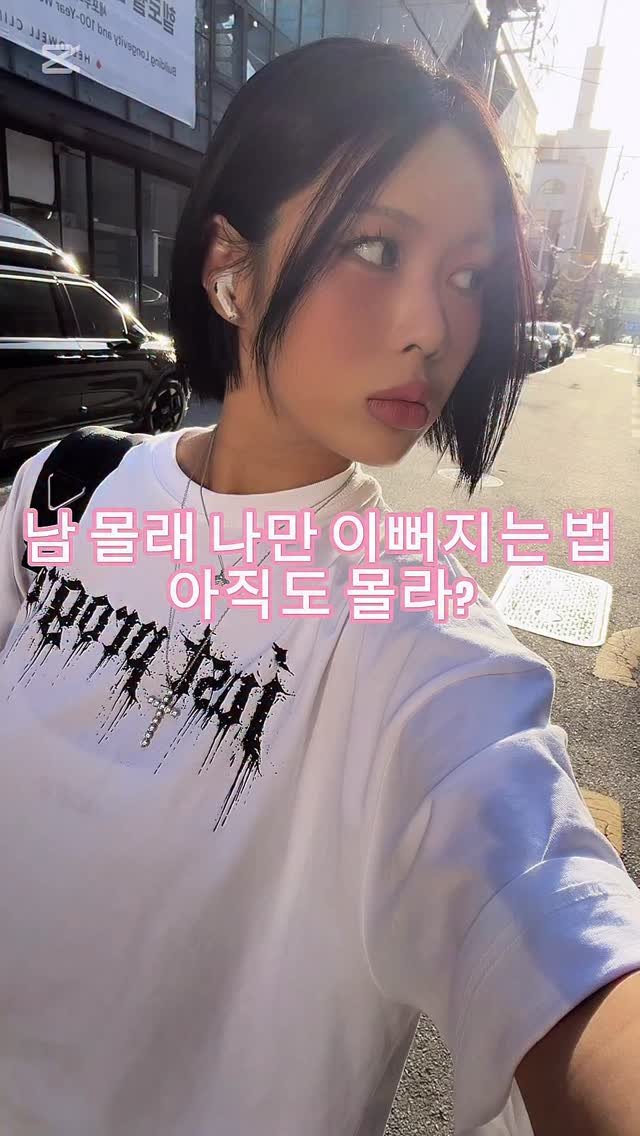 __0ne.f 게시물 이미지: 관리가 필수로 느껴지는 요즘 압구정 아이팅성형외과에서 
브이로, 온다 리프팅...