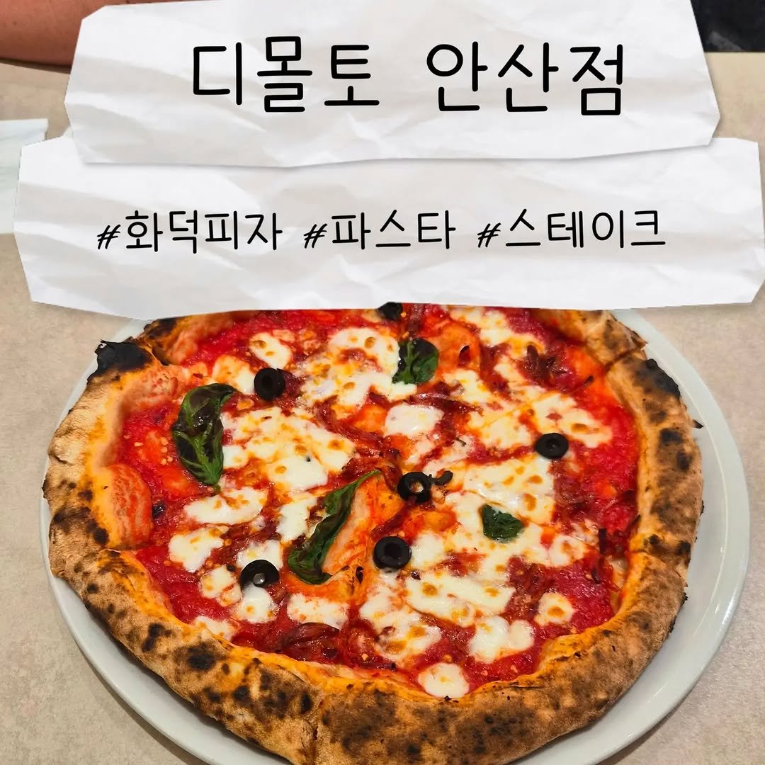 __168_sun 게시물 이미지: 안산 고잔동 맛집 디몰토, 화덕피자와 파스타 데이트하기 좋은 곳🍕

남자친구와 안산...