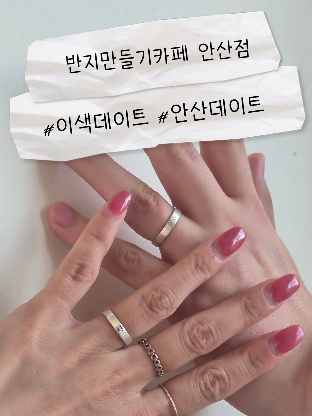 __168_sun 게시물 이미지: 안산에서 특별한 데이트를 찾다가 방문한 안산 반지공방 반지만들기카페...