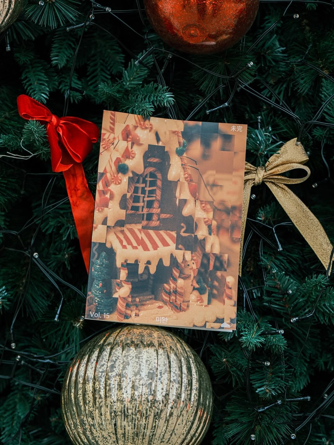 Photo by ORY : ( 빈 칸 ) 을 위한 공간 on December 24, 2025. May be an image of gingerbread cookie, christmas tree, newspaper, tinsel, magazine, poster, book and text that says 'SOR 未完 Vol. 15 미완 C'.