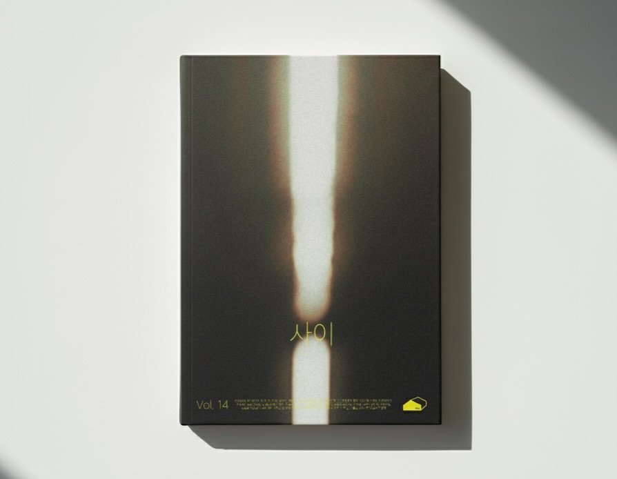 Photo by ORY | 마음의 ( 빈 칸 )을 채워줄 이야기들 on November 05, 2025. May be an image of lightbulb, poster, book and text.