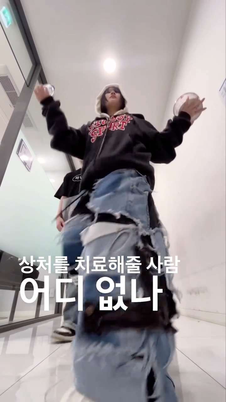 ______s2ing 게시물 이미지: 크🤘T ⚔️로 ₊ ₊ ₊ ㅊi료ㅎh₊ ₊ ₊
⠀
#ChRocktikal #CRTK #크록티칼