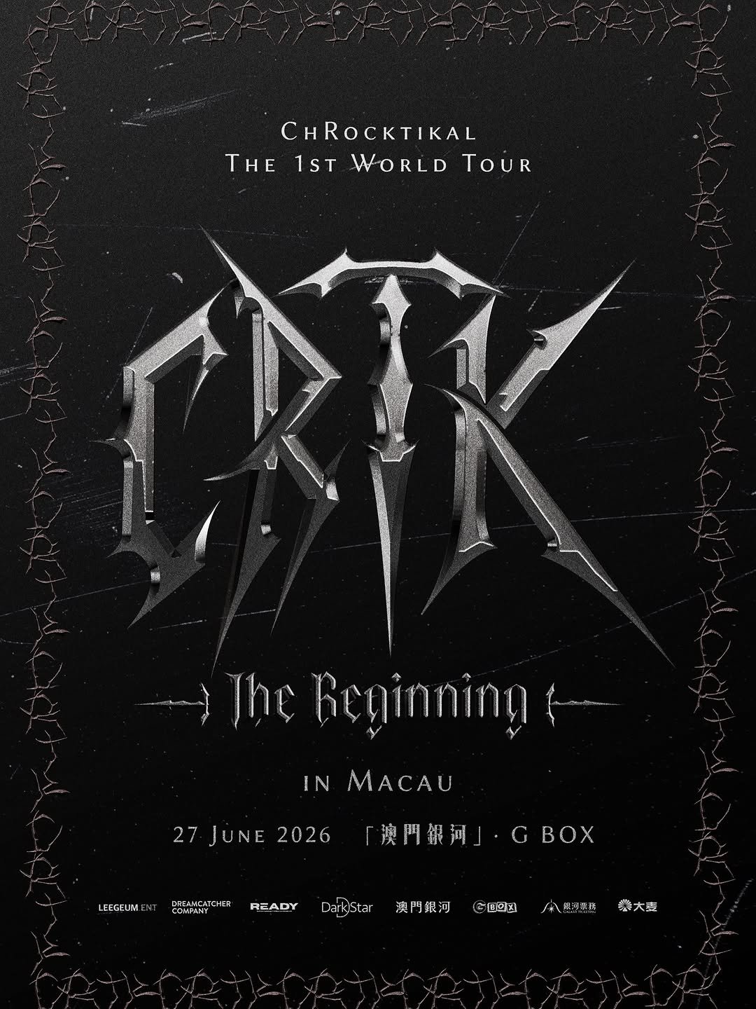 Photo shared by ChRocktikal (크록티칼) on March 24, 2026 tagging @dopezed_iii, @wprhkss, @junzero_0923, and @______s2ing. May be an image of poster and text.