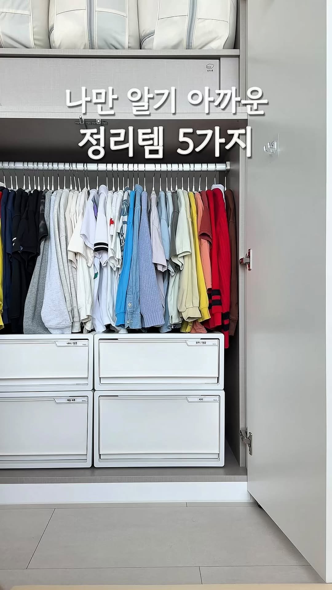 _____ho.house 게시물 이미지: #공구오픈 현재 프로필링크에서 구매 가능합니다💫 ~𝟴/𝟮𝟬까지 연장

📍댓글에...