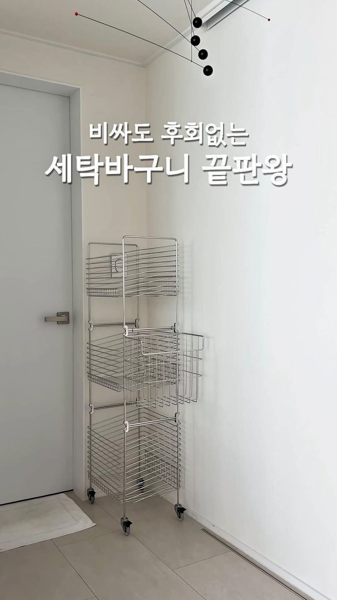 _____ho.house 게시물 이미지: 세탁 바구니계의 에르메스! 신상✨ 리비에르 언박싱 같이해요📦

📍댓글에 ‘링크’...