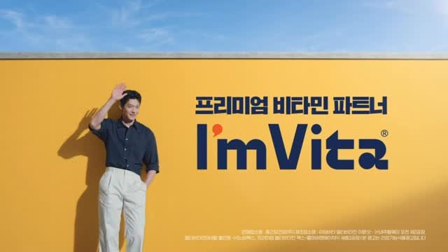 ____kimwoobin 게시물 이미지: @imvita_official 🟡💪🙆🏻‍♂️😄👍
