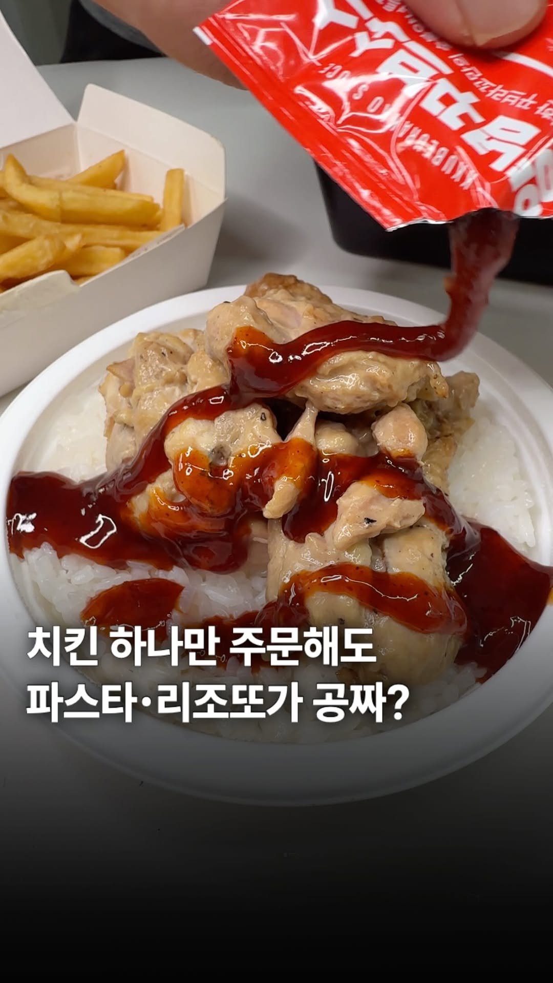 ___foodtour 게시물 이미지: 흑백요리사2 김성운쉐프X꾸브라꼬숯불치킨 신상 먹어봤습니다!!

찐한 트러플 풍미에...