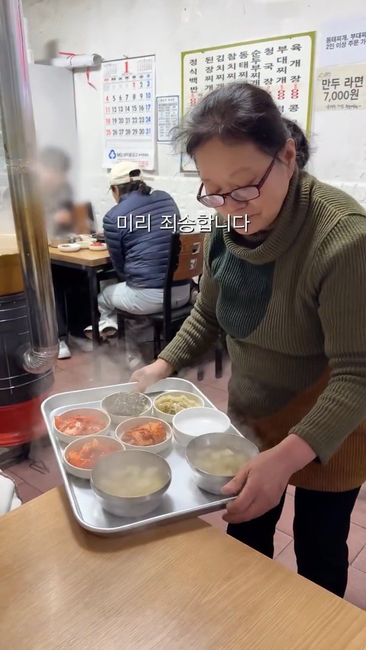 ___foodtour 게시물 이미지: 반찬 7가지가 나오는 백반이 단돈 6천원! 반찬 더달라고 하면 더...