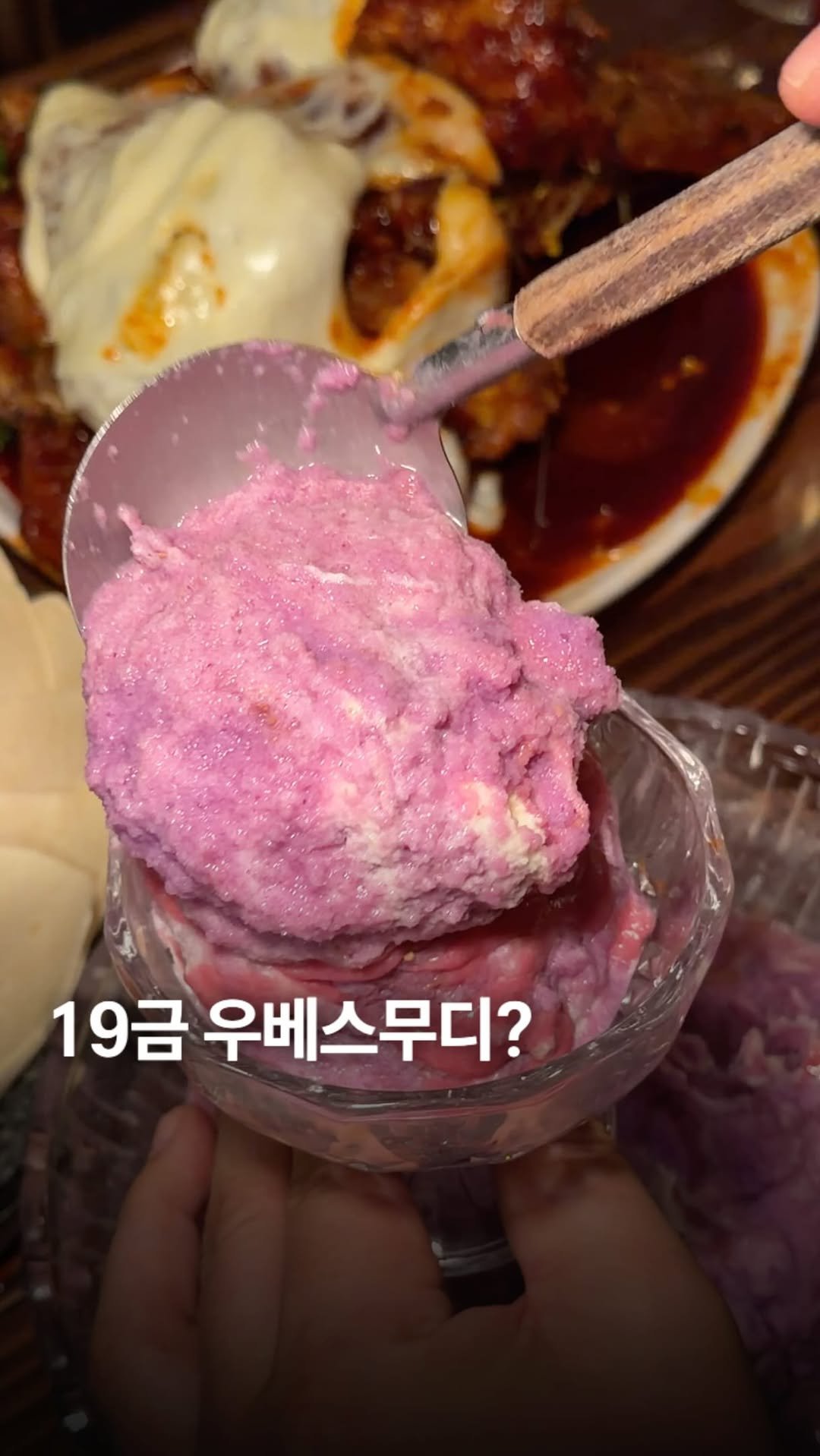 ___foodtour 게시물 이미지: 한 번 먹으면 빠져버립니다,, 
불맛 싸악 입힌 뼈구이에 매콤달콤 양념이 더해지고...