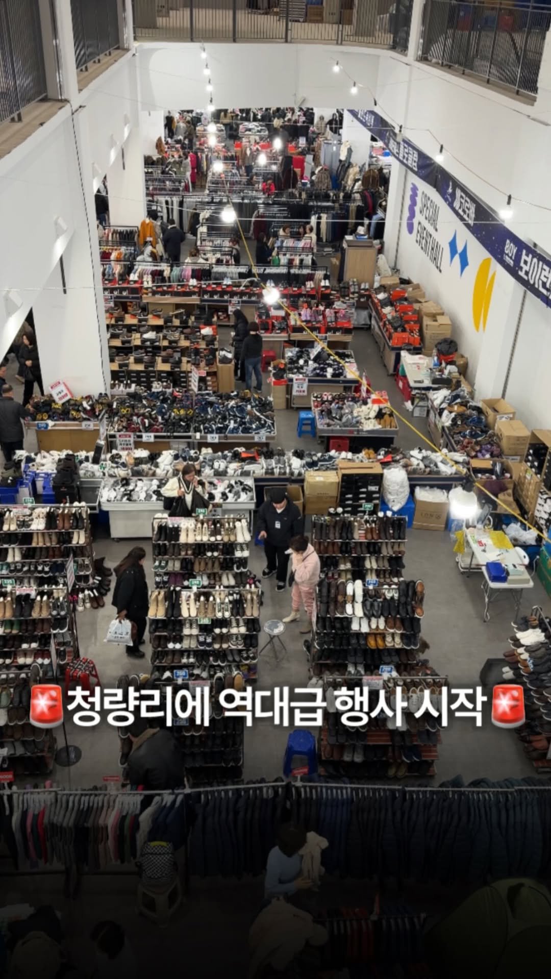 ___foodtour 게시물 이미지: 설날에 고향 안가시는 분들 여기로 집합!! 
설연휴 정상영업!!
청량리역 4번...