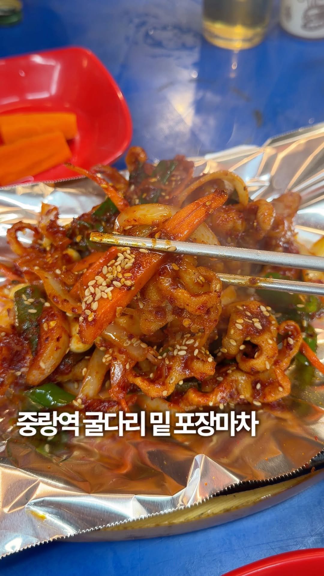 ___foodtour 게시물 이미지: 중랑역 굴다리 밑에 숨겨진 포장마차 거리 가보셨나요?? 요즘 같은 선선한 날씨에...