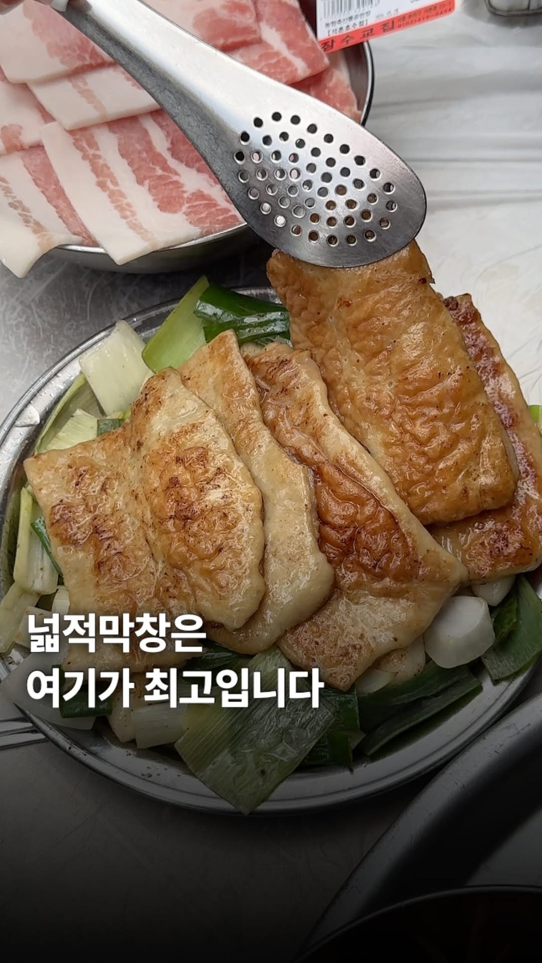 ___foodtour 게시물 이미지: 냉삼의 원조 잠수교집 최신 근황 궁금해서 가봤는데 여전히 맛있더라고요ㅎ
고기...