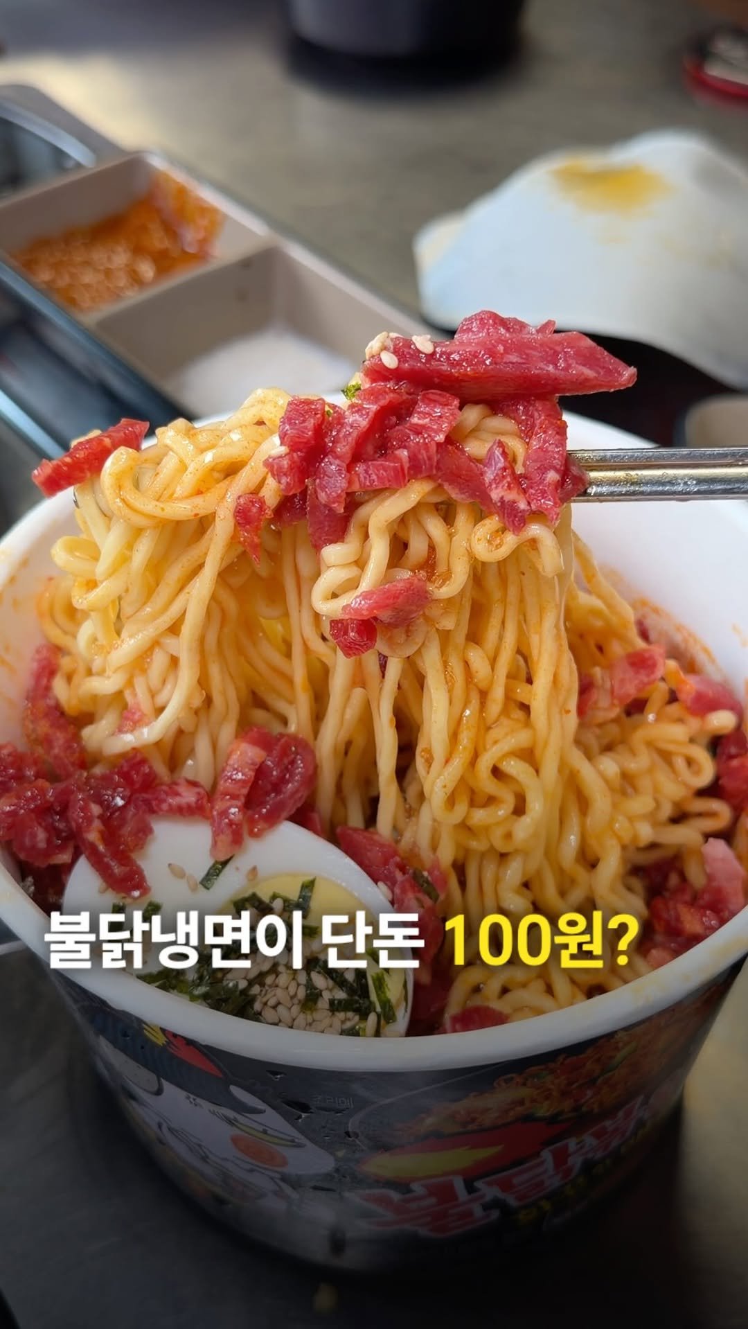 ___foodtour 게시물 이미지: 고깃집인데 불닭냉면이 100원??!!?
여긴 신림에서 고기 굽는 냄새 배일 걱정...