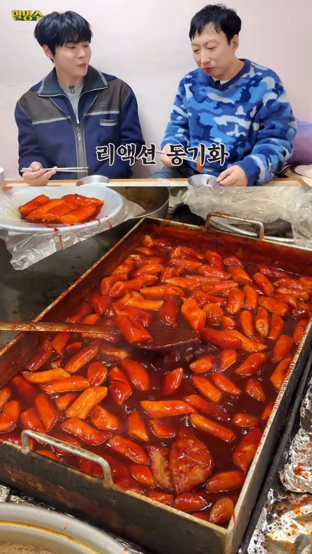 ___foodtour 게시물 이미지: 꾸덕 매콤한 소스가 중독성 갑,,노포 떡볶이치고는 겁나 매워요!!! 

소스가...