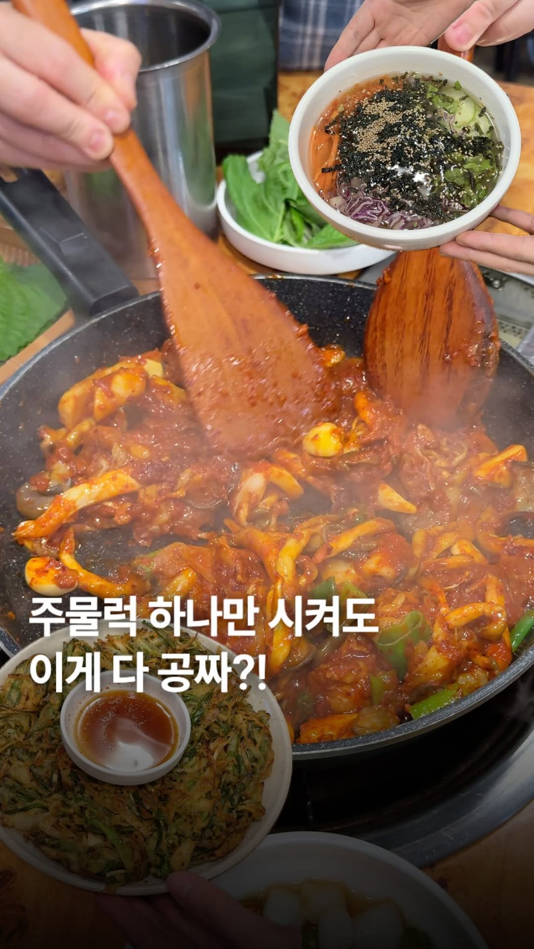 ___foodtour 게시물 이미지: 성수에서 팝업 보다 여길 먼저 가야했네요,,
주물럭 하나만 시켜도 파전, 묵사발이...