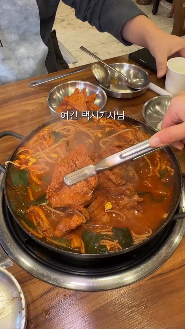 ___foodtour 게시물 이미지: 전주가면 비빔밥만 먹을게 아니고 이 물갈비를 먹어봐야합니다. 특이하게 갈비를...