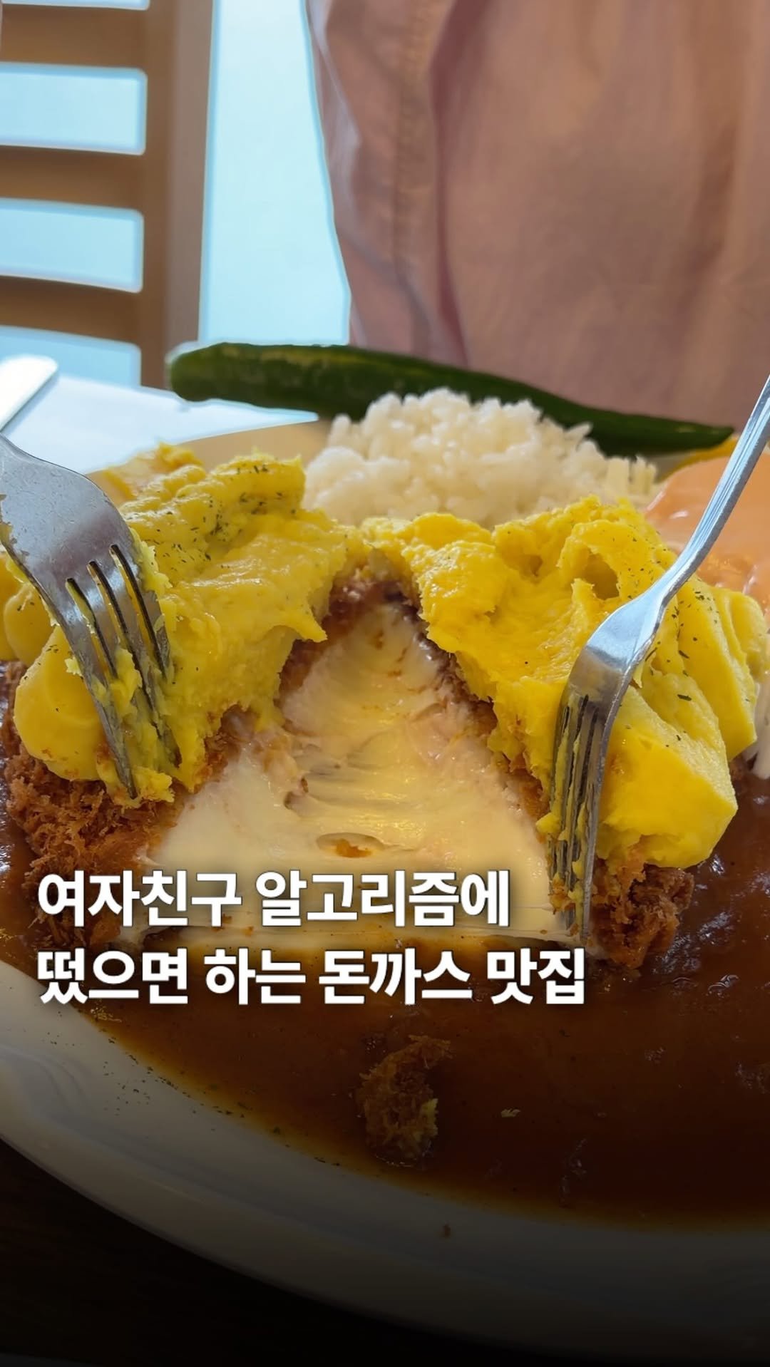 ___foodtour 게시물 이미지: 돈까스 하나 먹겠다고 비를 뚫고 도착했는데 만석에 우ㅐ이팅까지??

기본으로 나오는...