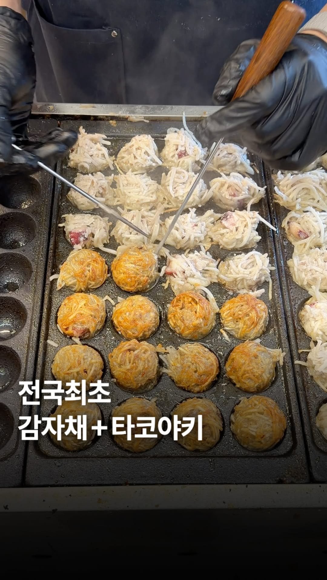 ___foodtour 게시물 이미지: 강릉여행에서 제일 기억에 남았던 감자채타코야키입니다!
덜익은 듯한 질퍽한 반죽 맛이...