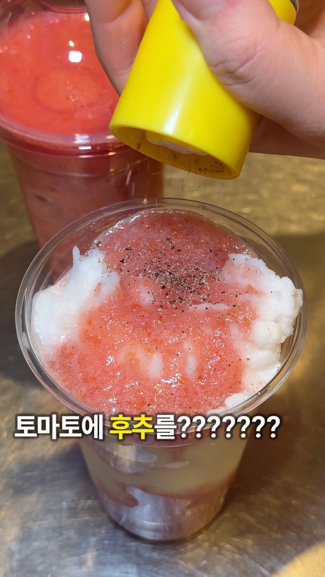 ___foodtour 게시물 이미지: 토마토 위에 후추 이게 맞아?!!! 
바나프레소 신메뉴 생과일토마토빙수,...