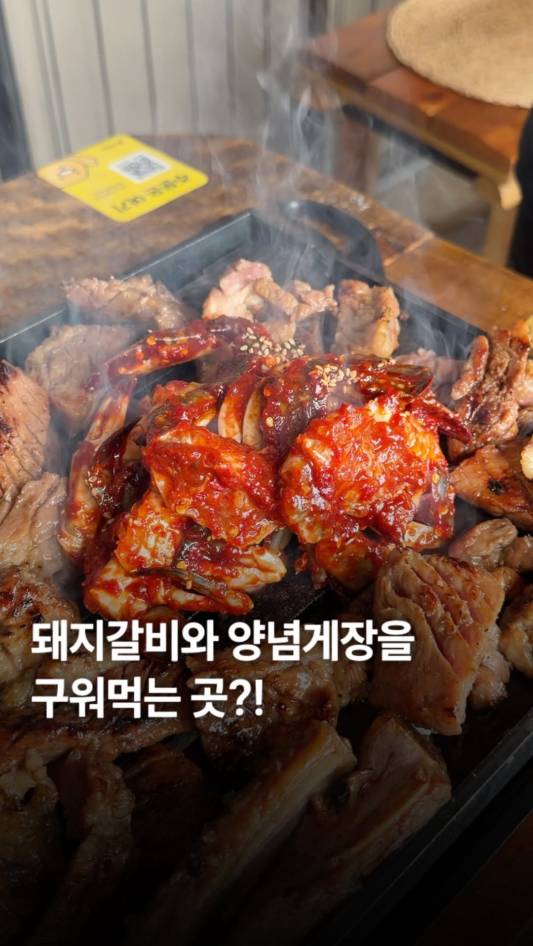 ___foodtour 게시물 이미지: 이제 신당동은 떡볶이 말고 돼지갈비가 대세입니다. 
평상이 밖에있어서 눈에 확 뛰는...
