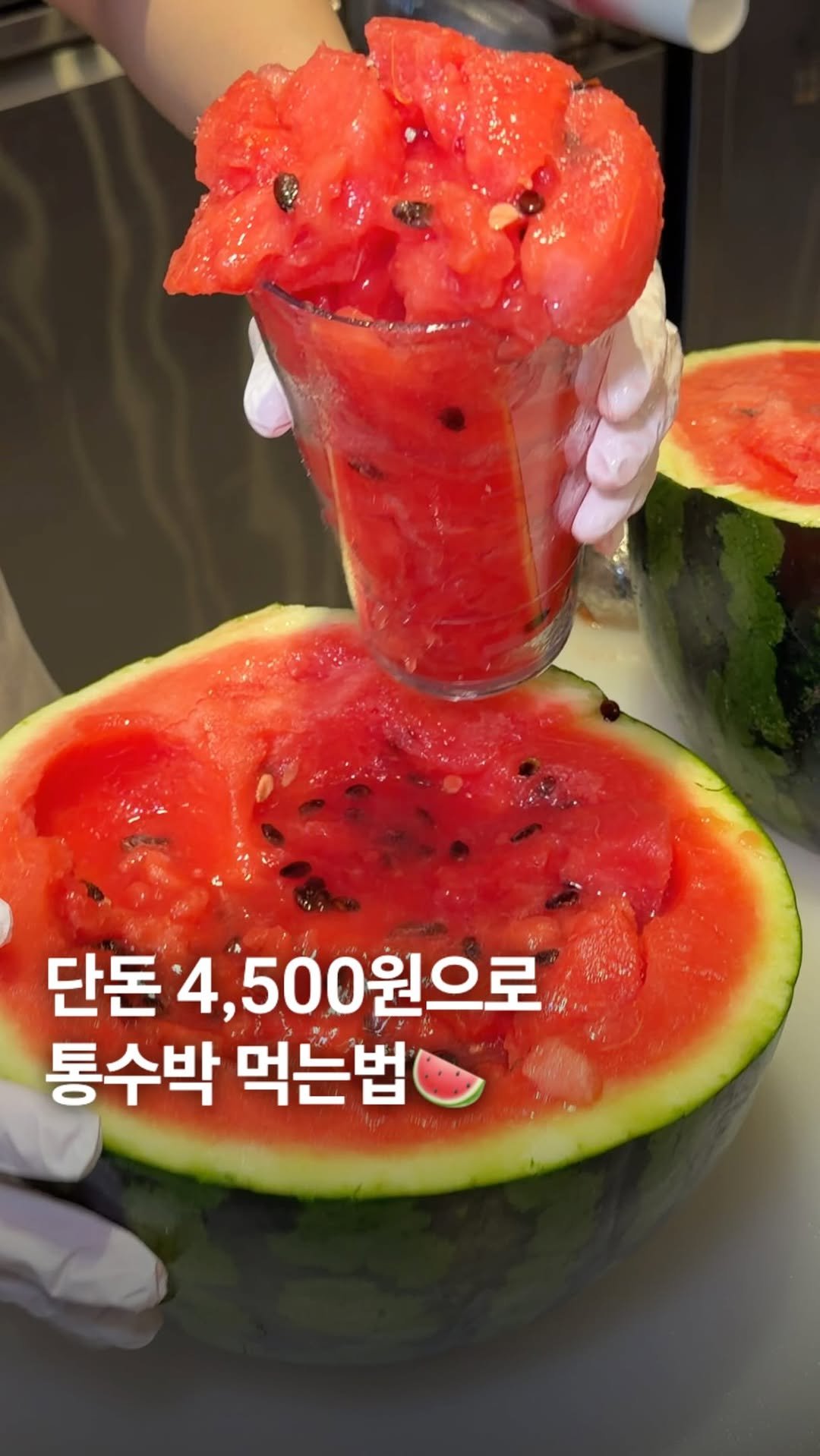 ___foodtour 게시물 이미지: 통수박을 갈아 만드는 100%수박주스???
이번 바나프레소 신상 역시나,,bb...