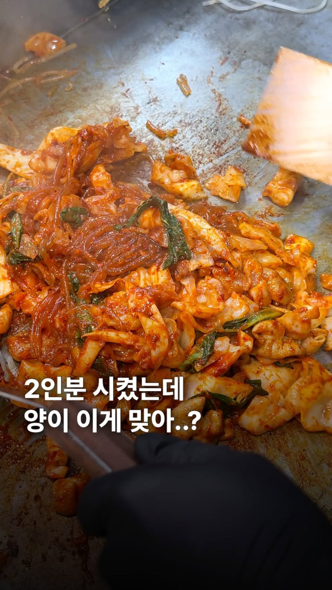 ___foodtour 게시물 이미지: 야곱 좋아하시면 여긴 무조건입니다..
2인분을 시키면 4인분(?)양이 나오는 집인데...