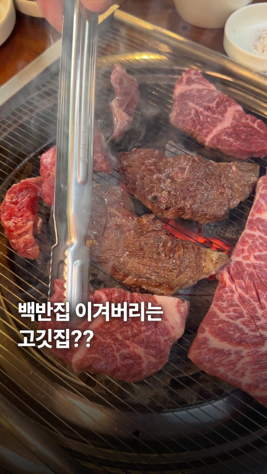 ___foodtour 게시물 이미지: 점심, 저녁 하루에 두 번 방문하게 되는 고깃집??? 사장님이 직접 육가공장을...