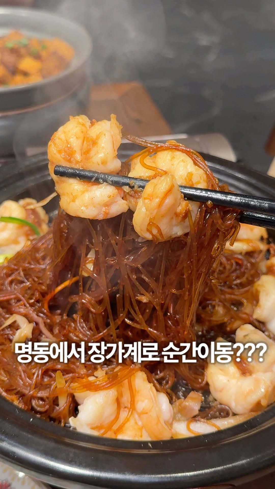 ___foodtour 게시물 이미지: ㅈㅂ 훠궈, 마라탕 말고 중국 후난지방의 요리좀 드셔보세요,, 

평소에 먹던...