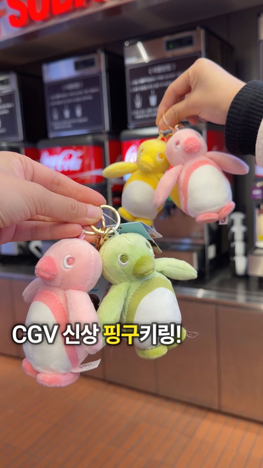 ___foodtour 게시물 이미지: CGV 컬러핑구 인형키링 출시!!!

가격은 7,500원이고 색상은 핑크, 파랑,...