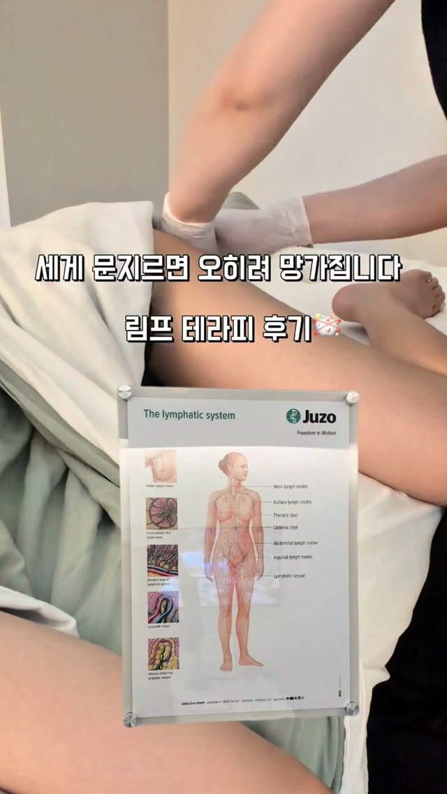 ___seoan 게시물 이미지: 💸100%내돈내산💸 저 1회 받고 티켓팅 잘 안하는데 여기는 그냥 1회 받고 제몸에...