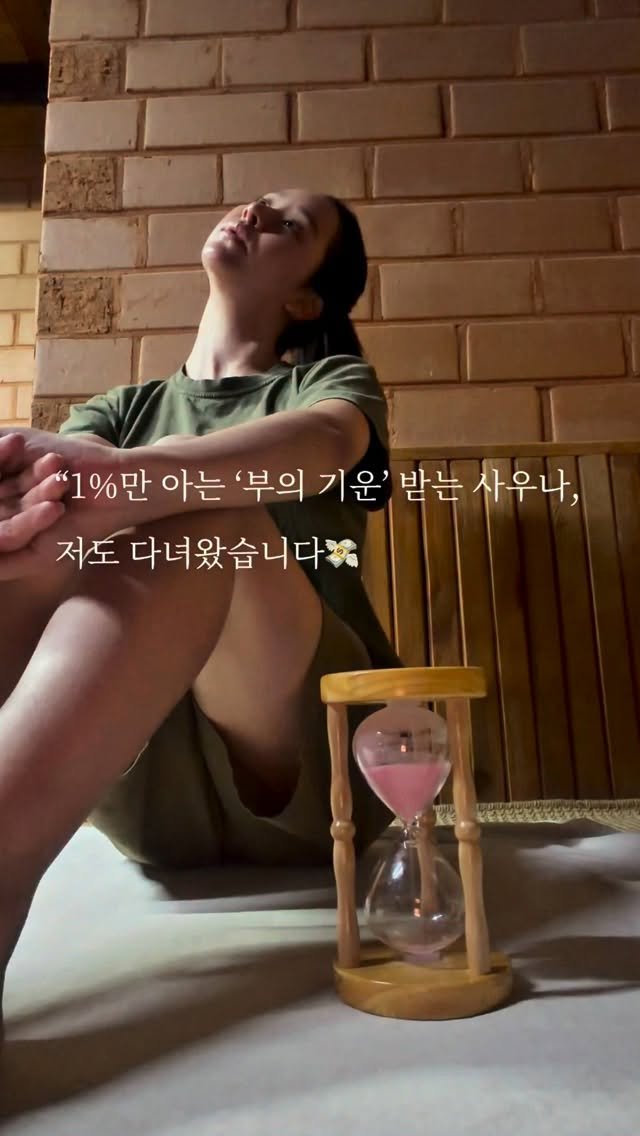 ___seoan 게시물 이미지: 저 헬스장에서 배우 김재영님 바로 앞에서 보고 광대 승천한 채로 도착한 강남 1%...