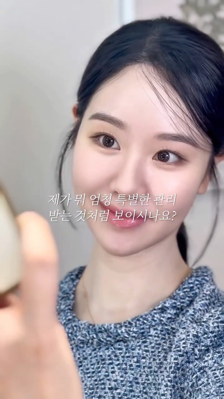 ___seoan 게시물 이미지: 요즘 저 피부 리즈 거든요? 
거기에 한몫한 제품 소개해드릴께요👍🏻
울긋불긋하고 초...