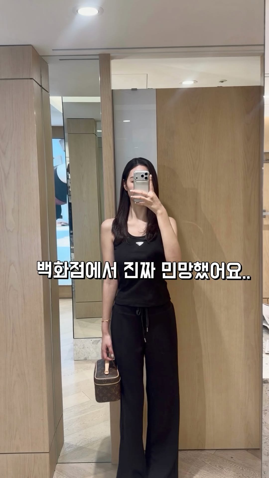 ___seoan 게시물 이미지: 백화점에서 번따 당한 룩🤭 브랜드꺼 부터 쇼핑몰에서 딱 이런 핏 원했는데 실패하다...