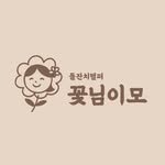kkotnim_helper 프로필 사진