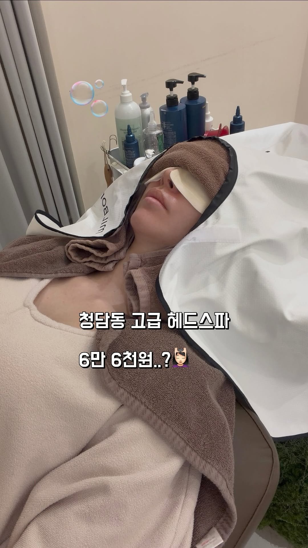 ___seoan 게시물 이미지: 저 두피 관리받는데 진심인거 아시죠..💆🏻‍♀️
제가 우리 애정 언니들한테 이...
