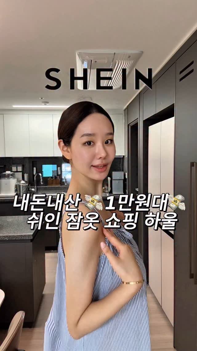 ___seoan 게시물 이미지: 저는 실제로 육아하면서 거울에 
비춰진 후질근 한 모습에서 
잠옷 & 홈웨어 하나만...