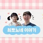ponyo.happytrip 프로필 사진