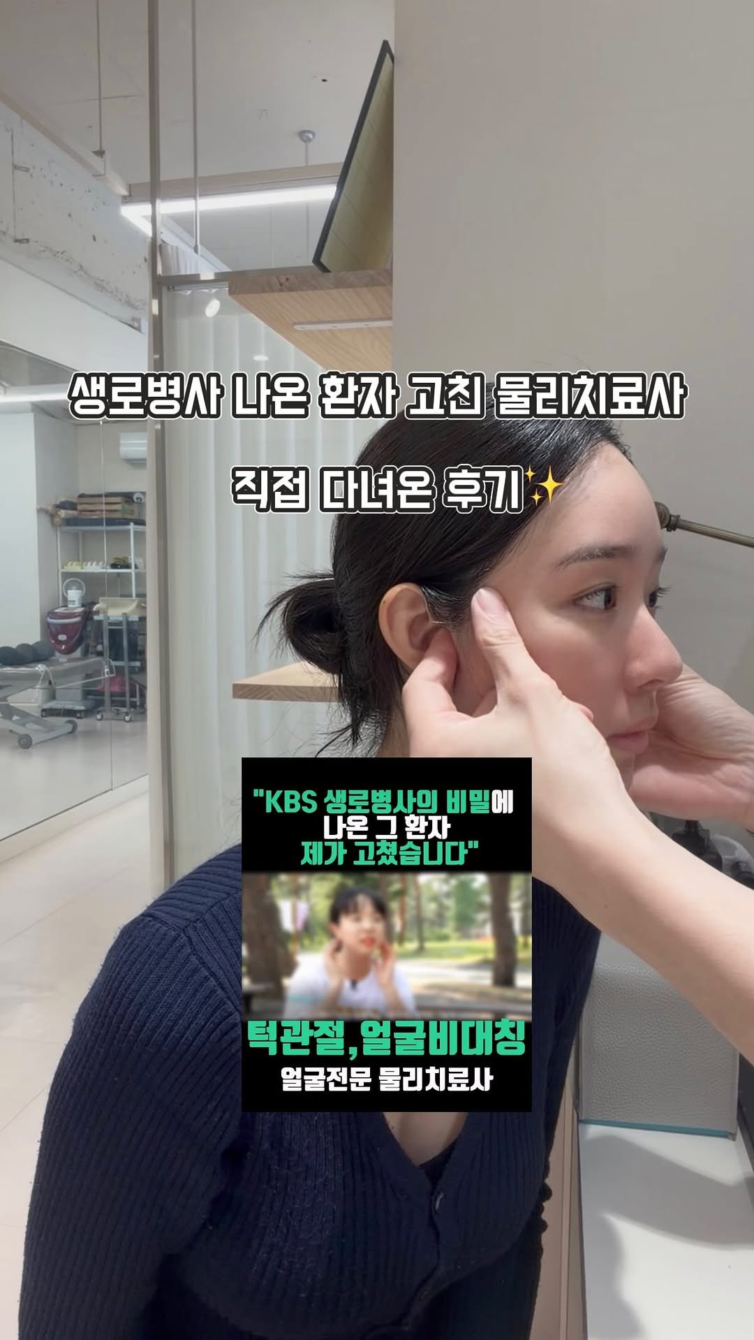 ___seoan 게시물 이미지: 💸내돈내산💸인스타에서 유심히 보다가 릴스보고 궁금해서 다녀와 봤는데 진짜...