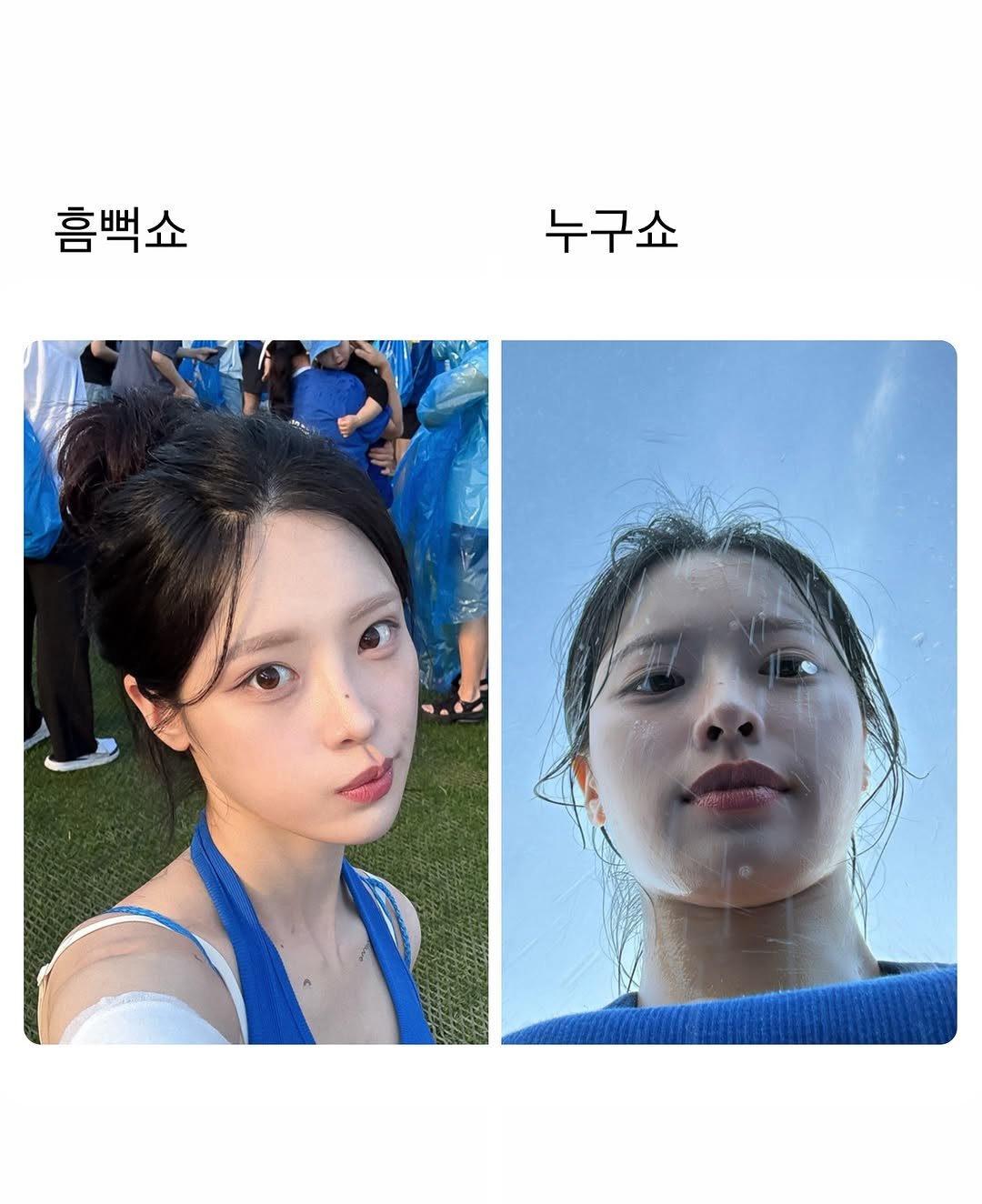 Photo by 내링 ネリン on August 01, 2025.