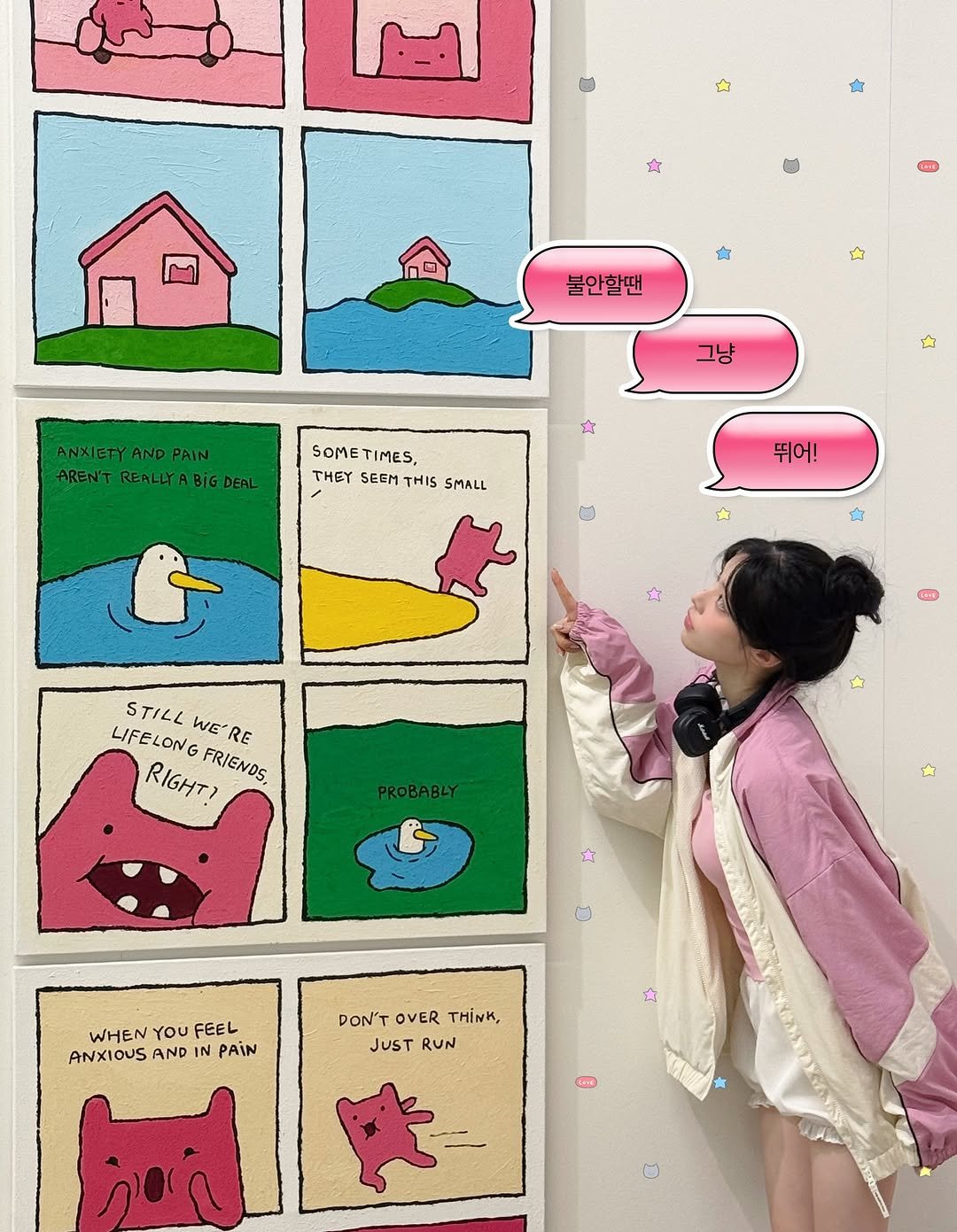 Photo shared by 내링 ネリン on September 25, 2025 tagging @kmcaseoul. May be pop art of ‎1 person, duffle coat and ‎text that says '‎لاا 食 0 불안할땐 그냥 SOMETIMES, TIMES, SOME THEY SEEM THIS SMALL 차 뛰어! STILL WE' LIFELONG WE'RE STILLWE'RE RE RIGHT! FRIENDS, WHEN YOU WHENYOUFEEL FEEL DON'TOVERTHINK, DON'T OVER THINK, ANXIOUS AND IN PAIN JUST RUN م Lint LirE‎'‎‎.