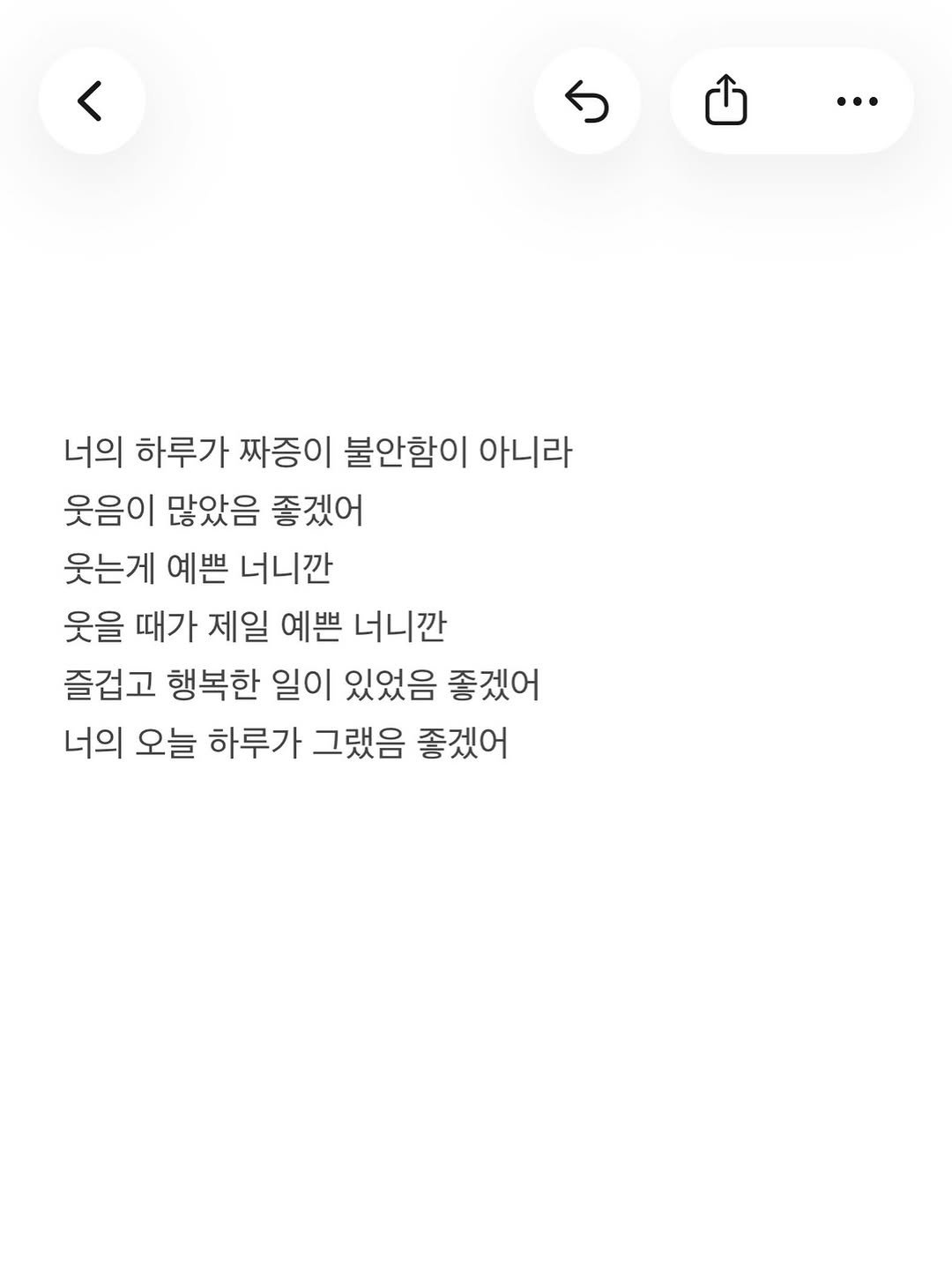 __aeonian_b 게시물 이미지: #글 #글귀 #글귀스타그램 #자작글 #자작글귀 글 글귀 글귀스타그램 자작글 자작글귀...