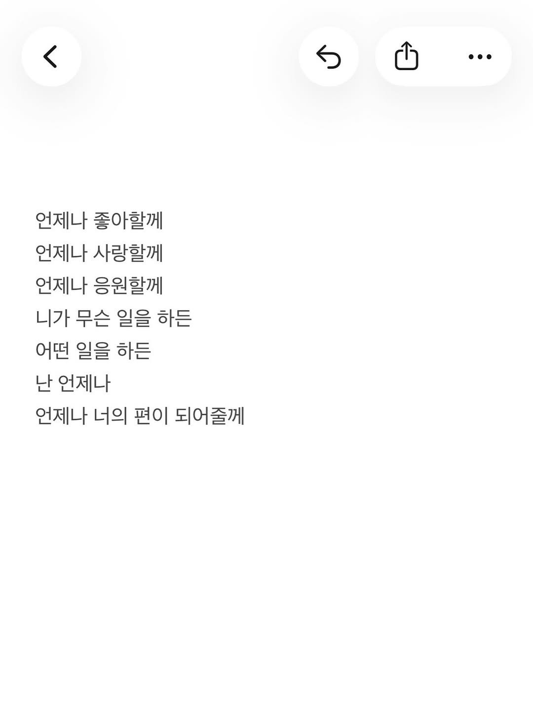 __aeonian_b 게시물 이미지: #글 #글귀 #글귀스타그램 #자작글 #자작글귀 글 글귀 글귀스타그램 자작글 자작글귀...
