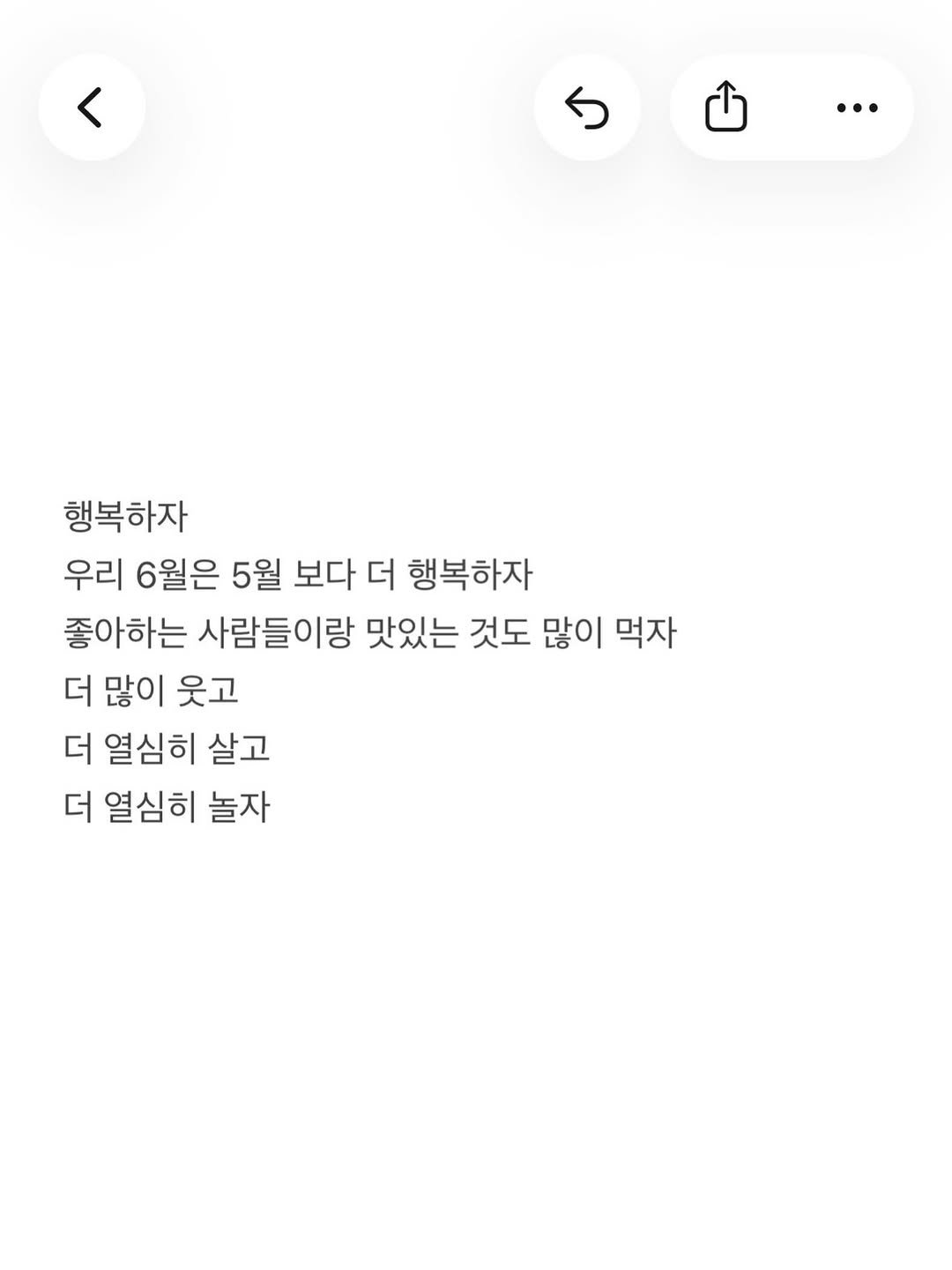 __aeonian_b 게시물 이미지: #글 #글귀 #글귀스타그램 #자작글 #자작글귀 글 글귀 글귀스타그램 자작글 자작글귀...