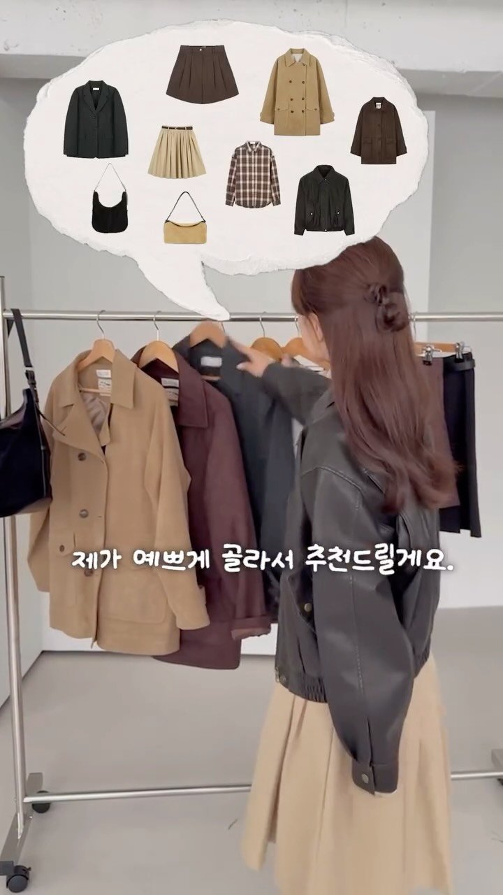 __alo.ha 게시물 이미지: 아실 분들은 아시죠… #광고
제 가을 추구미 = 클래식이라는거 🏛🍁

이번에 취향...