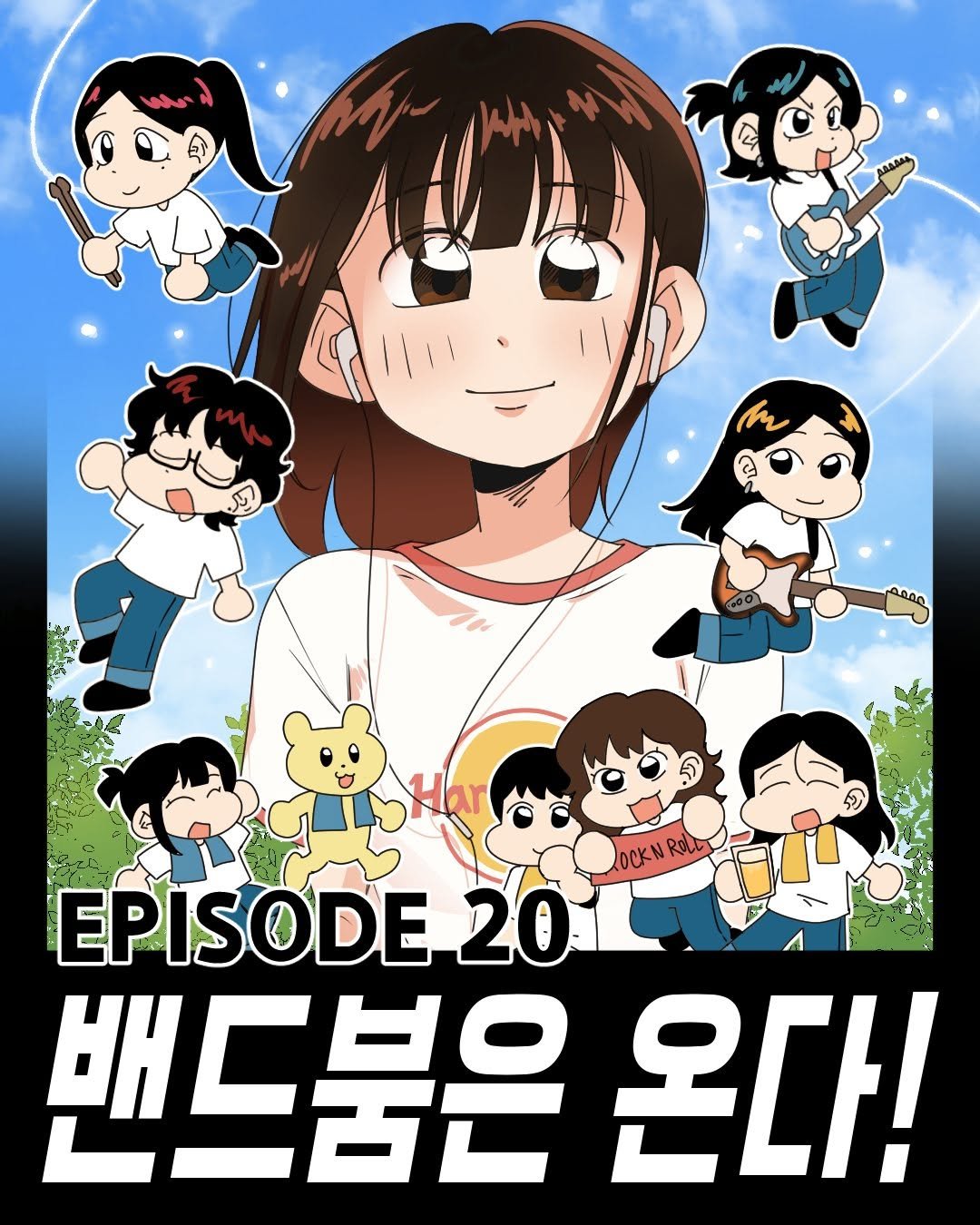 Photo by 바리 on July 04, 2024.