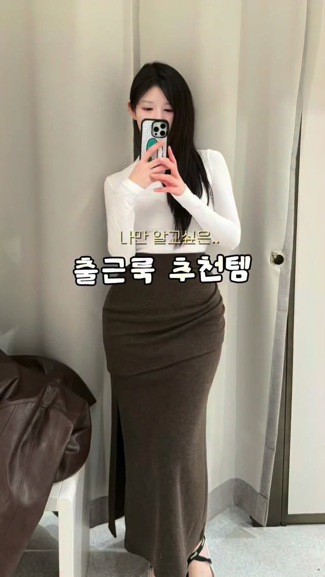 __bunny_yy 게시물 이미지: 드뎌 가져온 문의 많았던 출근룩 추천템🖤

저는 정가주고 구매했지만 여러분은 최대...