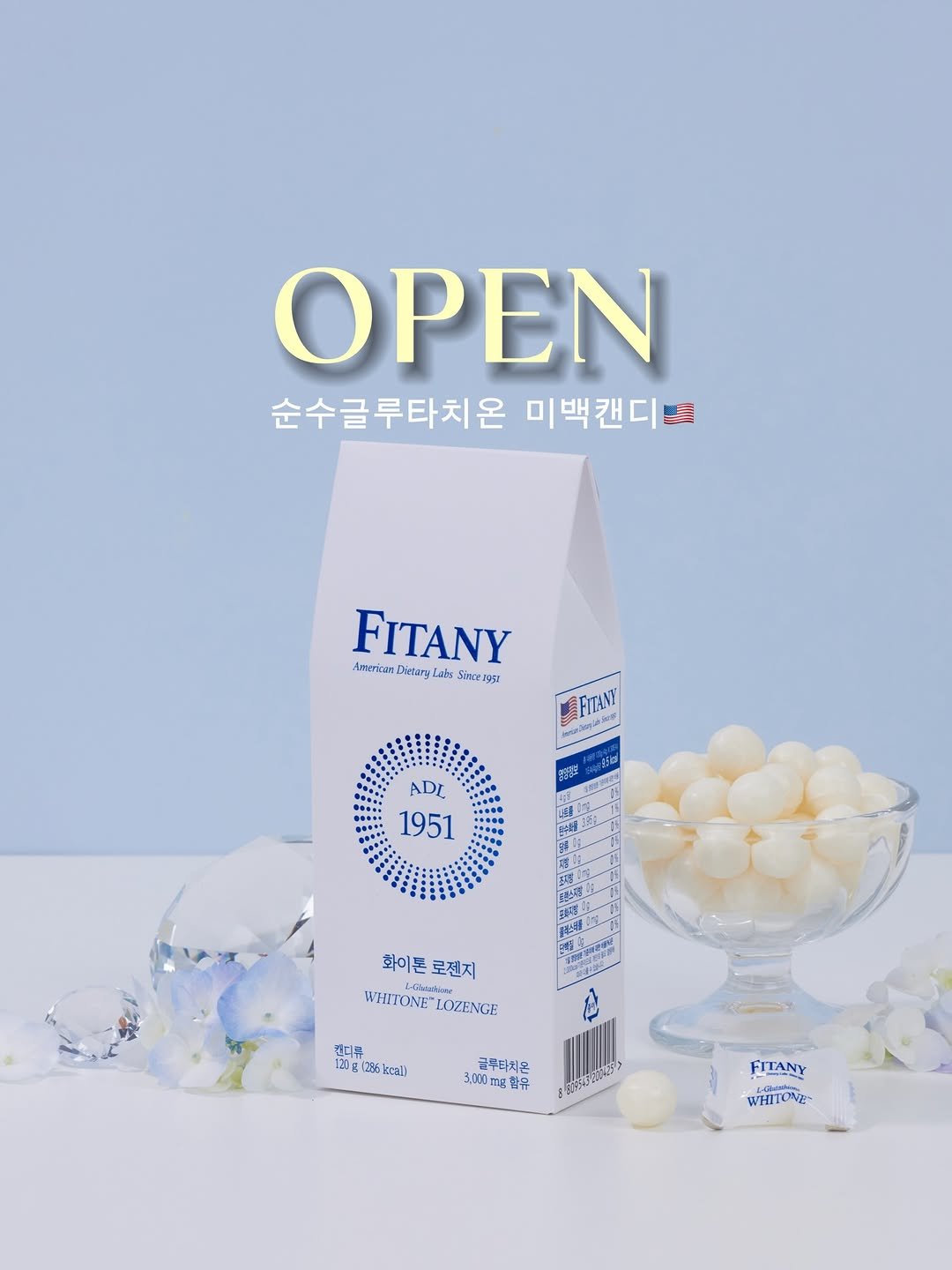 Photo by 오운완 일기🏋🏻‍♀️ on February 10, 2026. May be an image of tofu, milk, cornflower and text.