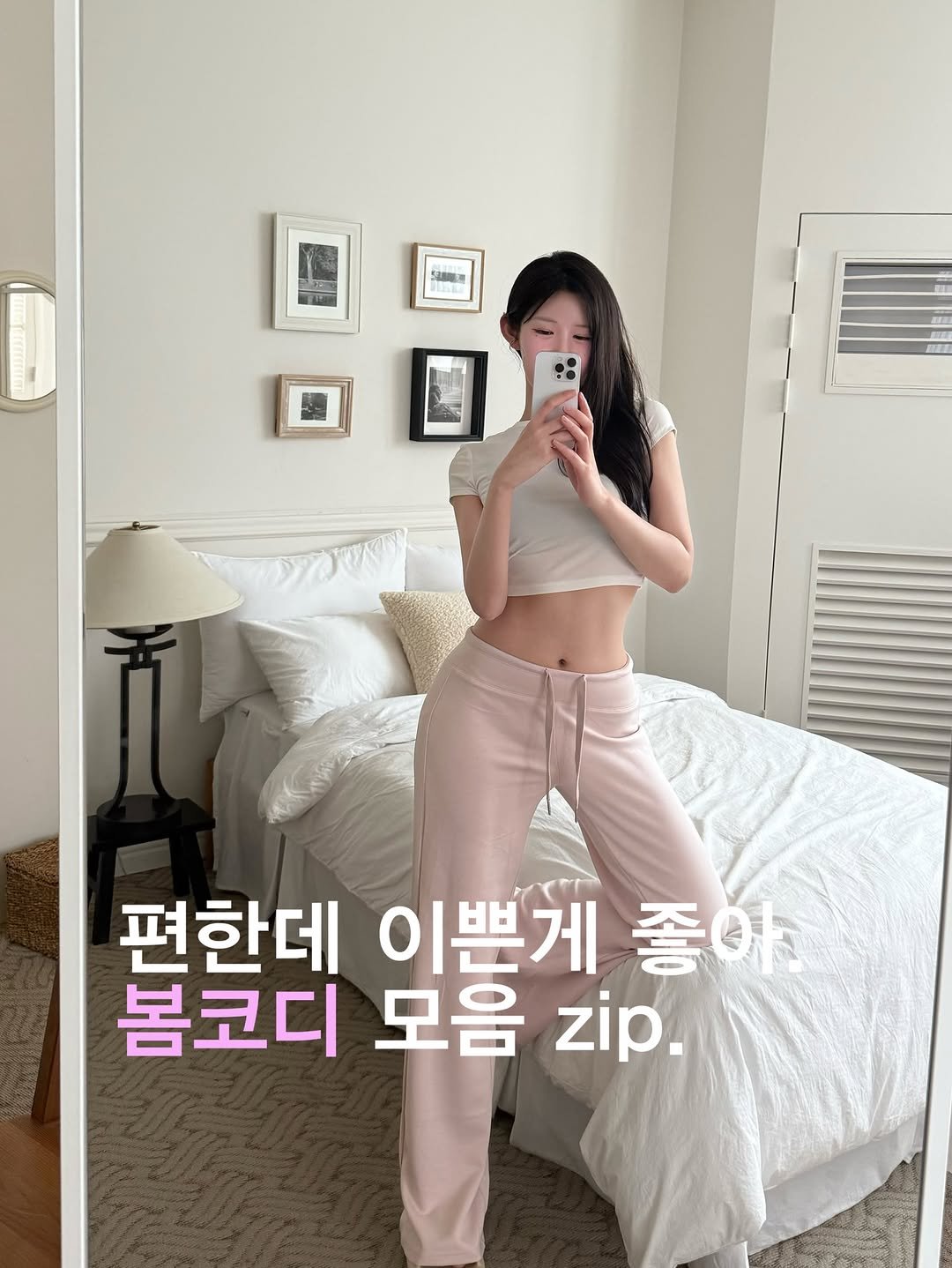 __bunny_yy 게시물 이미지: 편한데 이쁜게 좋은 내나이..봄코디 모음zip💗

이런 기본템 막상 찾으려면 절대...